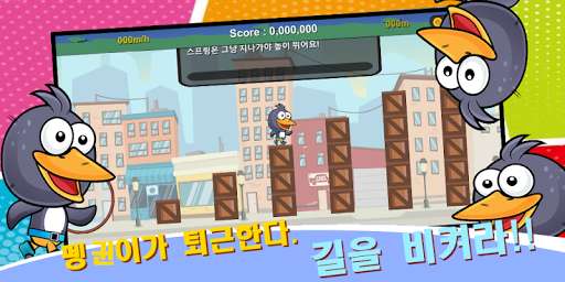 Run android online APK Penguin Fly - hyper casual penguin running game from MyAndroid or emulate Penguin Fly - hyper casual penguin running game using MyAndroid Run android online APK Penguin Fly - hyper casual penguin running game from MyAndroid or emulate Penguin Fly - hyper casual penguin running game using MyAndroid