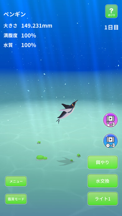 Emulate iPhone app Penguin World. using MyAndroid Emulate iPhone app Penguin World. using MyAndroid