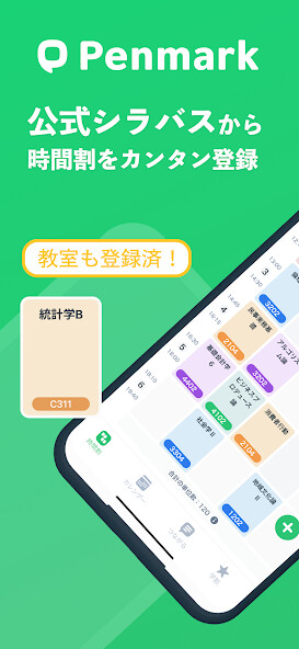 Run android online APK Penmark 大学生の時間割アプリ、履修・授業管理に対応 from MyAndroid or emulate Penmark 大学生の時間割アプリ、履修・授業管理に対応 using MyAndroid Run android online APK Penmark 大学生の時間割アプリ、履修・授業管理に対応 from MyAndroid or emulate Penmark 大学生の時間割アプリ、履修・授業管理に対応 using MyAndroid