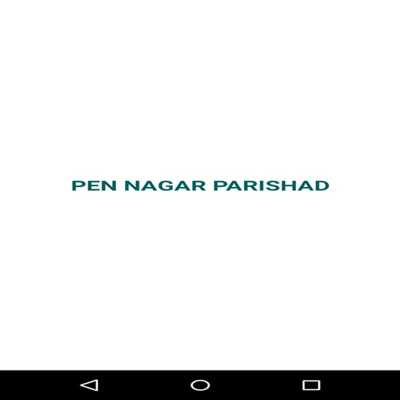 Emulate Android APK Pen Nagar Parishad Emulate Android APK Pen Nagar Parishad