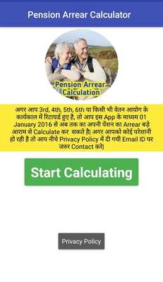 Emulate Android APK Pension Arrear Calculation Emulate Android APK Pension Arrear Calculation
