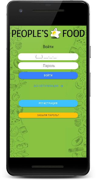 Run android online APK Peoples Food - Зеленоград from MyAndroid or emulate Peoples Food - Зеленоград using MyAndroid Run android online APK Peoples Food - Зеленоград from MyAndroid or emulate Peoples Food - Зеленоград using MyAndroid