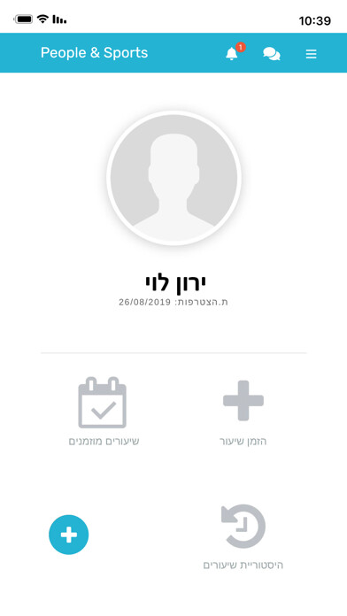 Emulate iPhone app People&Sports - אנשים וספורט using MyAndroid Emulate iPhone app People&Sports - אנשים וספורט using MyAndroid