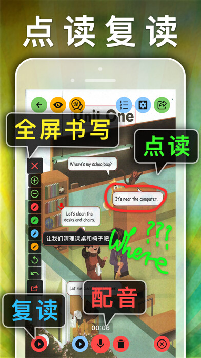 Emulate iPhone app ???????-???????PEP????App using MyAndroid Emulate iPhone app ???????-???????PEP????App using MyAndroid
