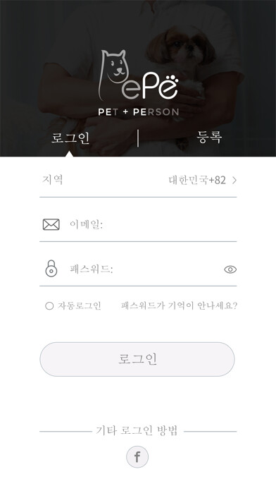 Run android online APK Pe Pe from MyAndroid or emulate Pe Pe using MyAndroid Run android online APK Pe Pe from MyAndroid or emulate Pe Pe using MyAndroid