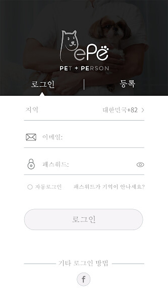 Run android online APK PEPE SMART DEVICE from MyAndroid or emulate PEPE SMART DEVICE using MyAndroid