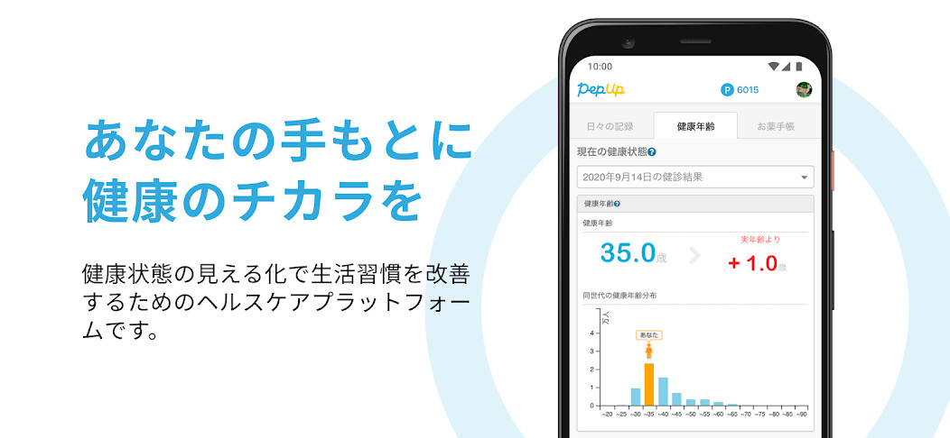 Run android online APK Pepup from MyAndroid or emulate Pepup using MyAndroid Run android online APK Pepup from MyAndroid or emulate Pepup using MyAndroid