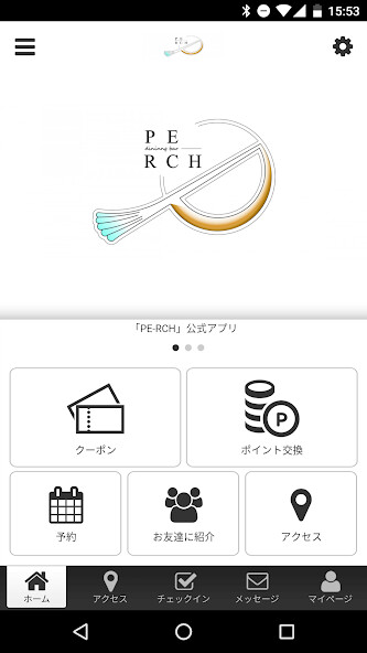 Run android online APK PE-RCH公式アプリ from MyAndroid or emulate PE-RCH公式アプリ using MyAndroid
