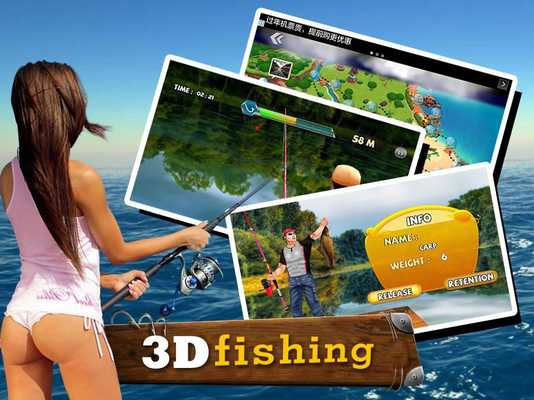 Emulate Android APK perfect fishing 3D