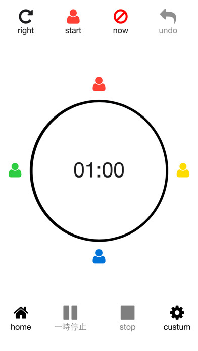 Emulate iPhone app PerfectGameClock using MyAndroid Emulate iPhone app PerfectGameClock using MyAndroid