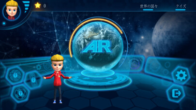 Emulate iPhone app PERFECTGLOBE-AR using MyAndroid Emulate iPhone app PERFECTGLOBE-AR using MyAndroid