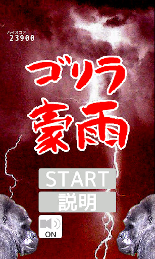 Run android online APK Perfect Gorilla from MyAndroid or emulate Perfect Gorilla using MyAndroid