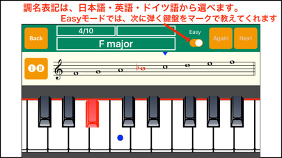 Emulate iPhone app Perfect Scale Z Lite using MyAndroid