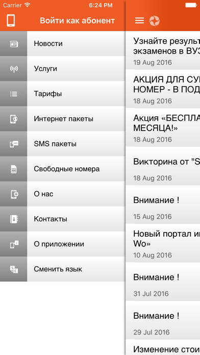 Run android online APK Perfectum from MyAndroid or emulate Perfectum using MyAndroid Run android online APK Perfectum from MyAndroid or emulate Perfectum using MyAndroid