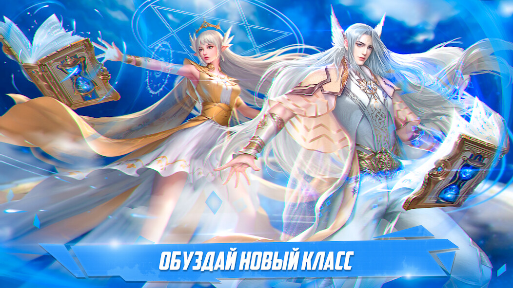 Run android online APK Perfect World Mobile: Gods War from MyAndroid or emulate Perfect World Mobile: Gods War using MyAndroid Run android online APK Perfect World Mobile: Gods War from MyAndroid or emulate Perfect World Mobile: Gods War using MyAndroid
