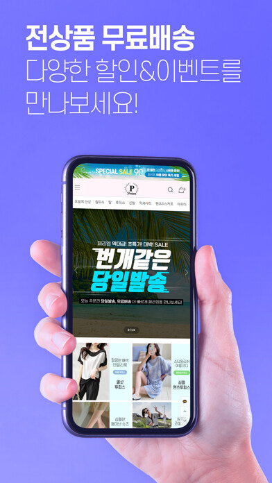 Emulate iPhone app PERIEM using MyAndroid Emulate iPhone app PERIEM using MyAndroid