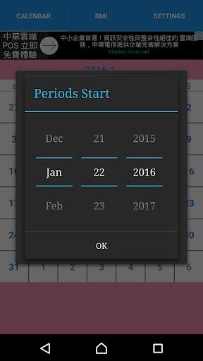 Run android online APK Period Tracker,BMI Calculator from MyAndroid or emulate Period Tracker,BMI Calculator using MyAndroid