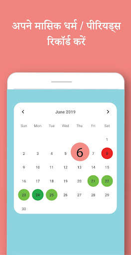 Emulate Android APK Period Tracker, Ovulation Calendar
