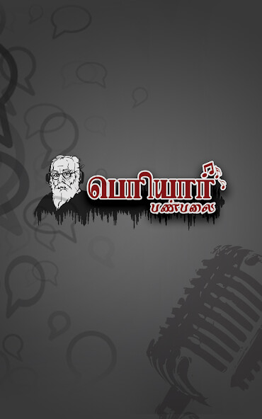 Run android online APK Periyar FM from MyAndroid or emulate Periyar FM using MyAndroid Run android online APK Periyar FM from MyAndroid or emulate Periyar FM using MyAndroid