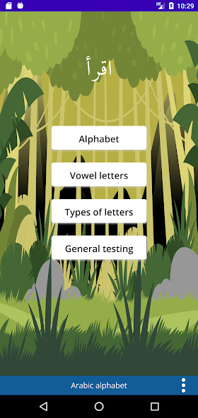 Run android online APK Persian alphabet. Accent Dari from MyAndroid or emulate Persian alphabet. Accent Dari using MyAndroid