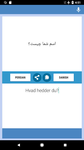 Run android online APK Persian-Danish Translator from MyAndroid or emulate Persian-Danish Translator using MyAndroid Run android online APK Persian-Danish Translator from MyAndroid or emulate Persian-Danish Translator using MyAndroid