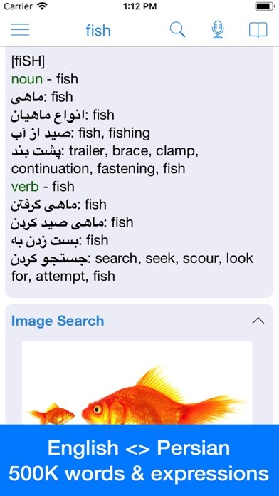 Emulate iPhone app Persian Dictionary - Dict Box using MyAndroid Emulate iPhone app Persian Dictionary - Dict Box using MyAndroid