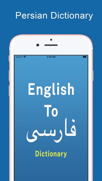 Emulate Android APK Persian Dictionary Offline Emulate Android APK Persian Dictionary Offline