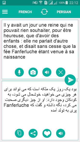 Run android online APK Persian French Translator from MyAndroid or emulate Persian French Translator using MyAndroid