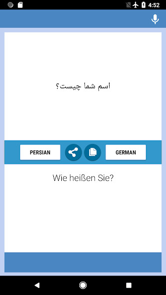 Emulate Android APK Persian German Translator Emulate Android APK Persian German Translator