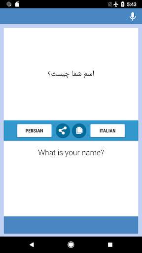 Run android online APK Persian-Italian Translator from MyAndroid or emulate Persian-Italian Translator using MyAndroid Run android online APK Persian-Italian Translator from MyAndroid or emulate Persian-Italian Translator using MyAndroid