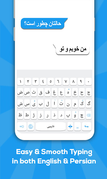 Run android online APK Persian keyboard from MyAndroid or emulate Persian keyboard using MyAndroid Run android online APK Persian keyboard from MyAndroid or emulate Persian keyboard using MyAndroid