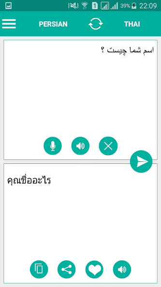 Run android online APK Persian Thai Translator from MyAndroid or emulate Persian Thai Translator using MyAndroid Run android online APK Persian Thai Translator from MyAndroid or emulate Persian Thai Translator using MyAndroid