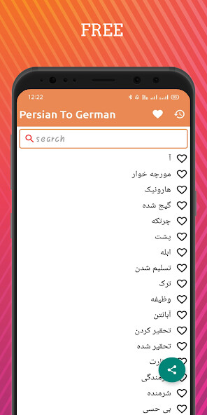 Run android online APK Persian To German Dictionary Offline from MyAndroid or emulate Persian To German Dictionary Offline using MyAndroid Run android online APK Persian To German Dictionary Offline from MyAndroid or emulate Persian To German Dictionary Offline using MyAndroid