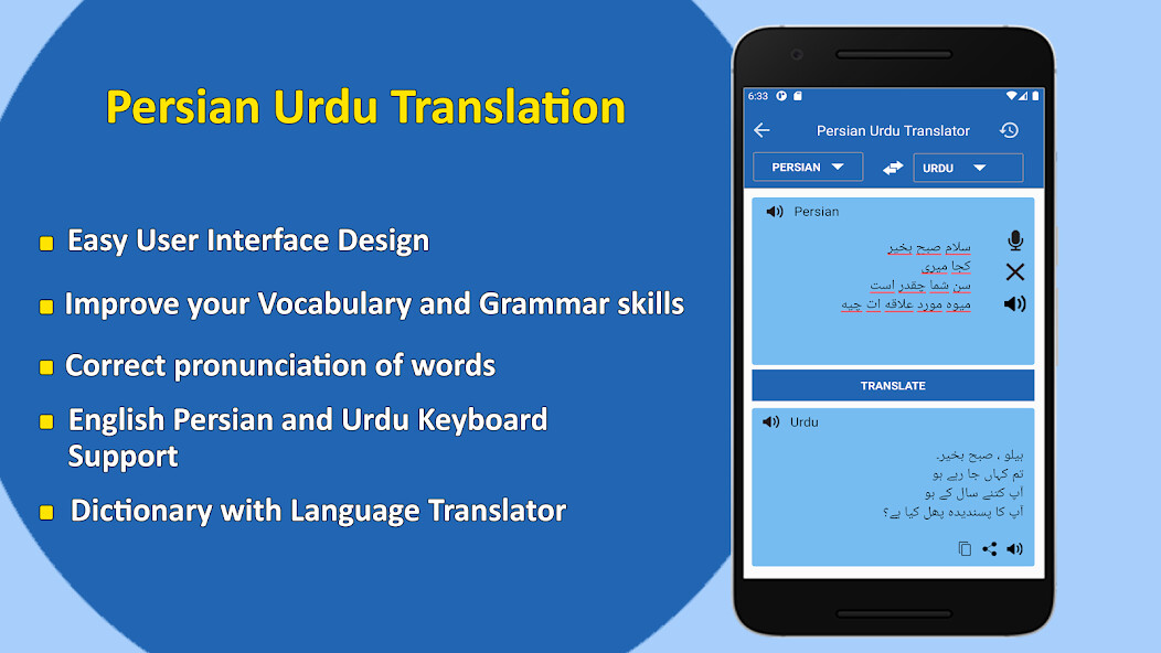 Run android online APK Persian to Urdu Translation from MyAndroid or emulate Persian to Urdu Translation using MyAndroid