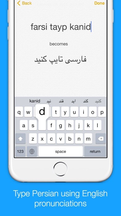 Emulate iPhone app Persian Transliteration Keyboard by KeyNounce using MyAndroid Emulate iPhone app Persian Transliteration Keyboard by KeyNounce using MyAndroid