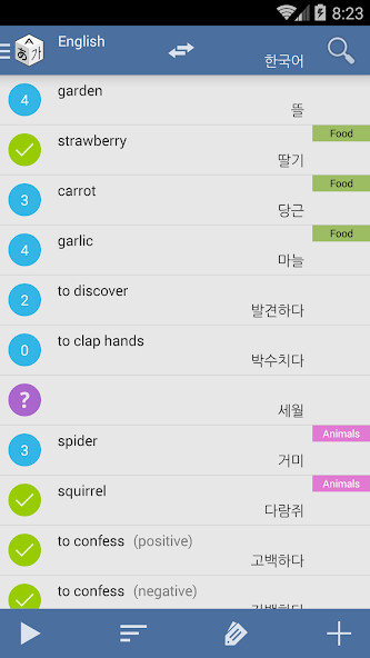 Emulate Android APK Personal Dictionary