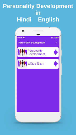 Run android online APK Personality Development in Hindi English from MyAndroid or emulate Personality Development in Hindi English using MyAndroid
