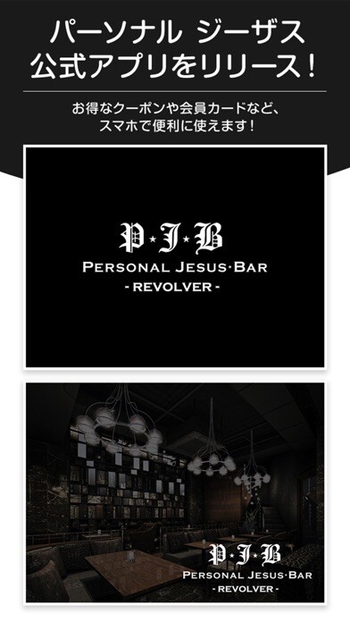 Emulate iPhone app PERSONAL JESUS??????????? using MyAndroid Emulate iPhone app PERSONAL JESUS??????????? using MyAndroid