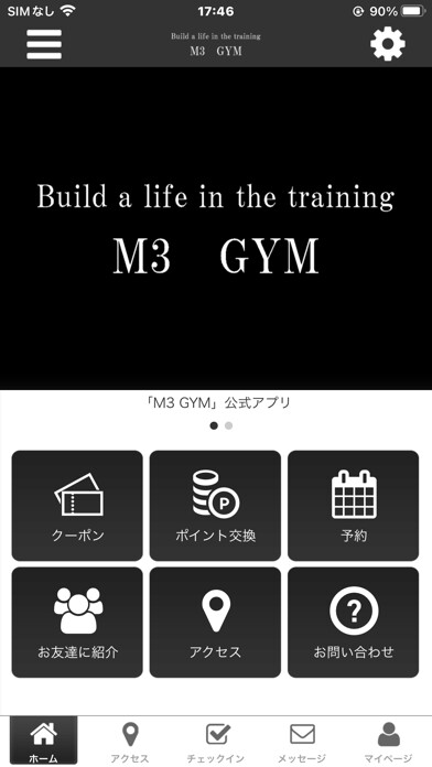 Emulate iPhone app Personal Training M3 GYM using MyAndroid Emulate iPhone app Personal Training M3 GYM using MyAndroid