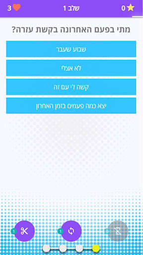 Run android online APK Personal Trivia from MyAndroid or emulate Personal Trivia using MyAndroid