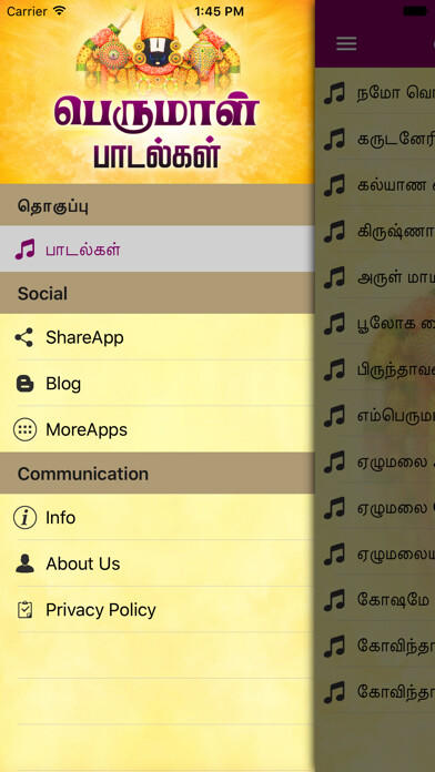 Emulate iPhone app Perumal Bhakthi Padalgal using MyAndroid Emulate iPhone app Perumal Bhakthi Padalgal using MyAndroid