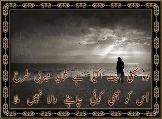 Emulate Android APK Pesco Sannita Tourism