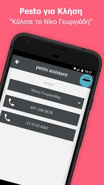 Run android online APK Pesto Assistant - ????????? ?? from MyAndroid or emulate Pesto Assistant - ????????? ?? using MyAndroid Run android online APK Pesto Assistant - ????????? ?? from MyAndroid or emulate Pesto Assistant - ????????? ?? using MyAndroid