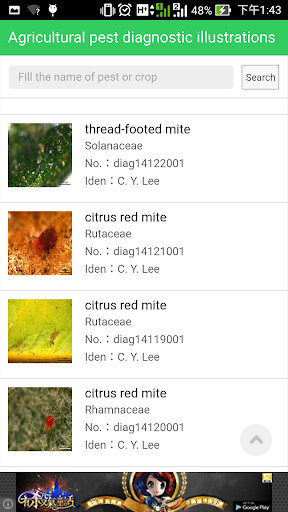 Run android online APK Pest from MyAndroid or emulate Pest using MyAndroid Run android online APK Pest from MyAndroid or emulate Pest using MyAndroid