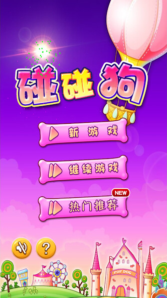 Run android online APK Pet Blast Crush from MyAndroid or emulate Pet Blast Crush using MyAndroid Run android online APK Pet Blast Crush from MyAndroid or emulate Pet Blast Crush using MyAndroid