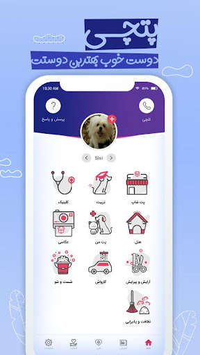 Run android online APK Petchi from MyAndroid or emulate Petchi using MyAndroid Run android online APK Petchi from MyAndroid or emulate Petchi using MyAndroid
