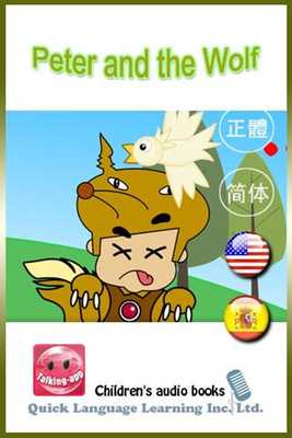 Emulate Android APK Peter and the Wolf Emulate Android APK Peter and the Wolf