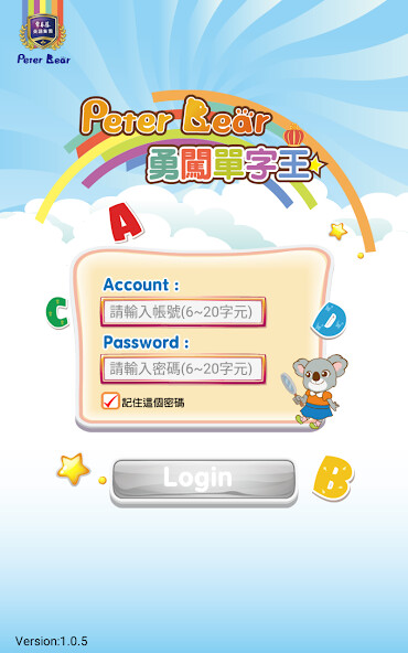 Run android online APK Peter Bear 勇闖單字王 from MyAndroid or emulate Peter Bear 勇闖單字王 using MyAndroid