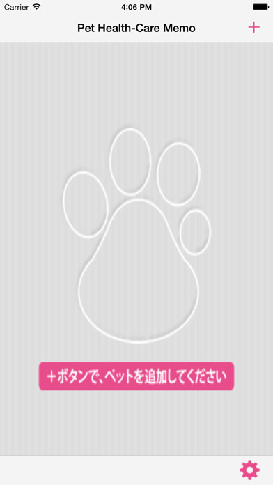 Emulate iPhone app Pet Health-Care Memo using MyAndroid Emulate iPhone app Pet Health-Care Memo using MyAndroid