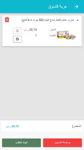 Run android online APK PetHut from MyAndroid or emulate PetHut using MyAndroid